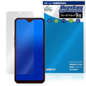 SOYES F9 Max �ی� �t�B���� OverLay Eye Protector 9H for �X�}�[�g�t�H�� �t���ی� 9H ���d�x �u���[���C�g�J�b�g