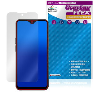 SOYES F9 Max �ی� �t�B���� OverLay FLEX �ᔽ�� for �X�}�[�g�t�H�� �t���ی� �ȖʑΉ� �_��f�� ���˖h�~ �Ռ��z��