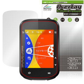 iGPSPORT BSC200S 保護 フィルム OverLay Brilliant Premium for サイクルコンピューター 黒が引き締まる 高光沢 AR 反射低減