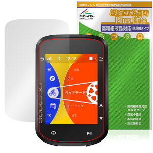 iGPSPORT BSC200S �ی� �t�B���� OverLay Plus Lite for �T�C�N���R���s���[�^�[ �����׉t���Ή� �A���`�O���A ���˖h�~ ����� �w��h�~