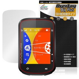 iGPSPORT BSC200S 保護 フィルム OverLay 9H Plus for iGPSPORT BSC200S 9H 高硬度 アンチグレア 反射防止