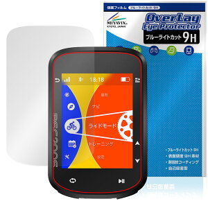 iGPSPORT BSC200S ی tB OverLay Eye Protector 9H for TCNRs[^[ 9H dx u[CgJbg