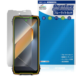 Blackview BL7000 �ی� �t�B���� OverLay Eye Protector for �u���b�N�r���[ �t���ی� �ڂɗD���� �u���[���C�g�J�b�g