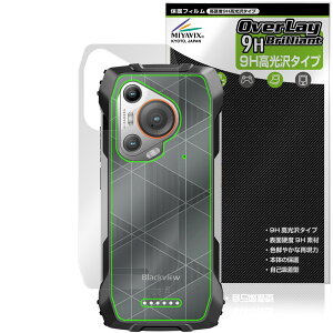 Blackview BL7000 �w�� �ی� �t�B���� OverLay 9H Brilliant for �u���b�N�r���[ 9H���d�x ������ ������