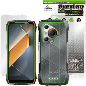 Blackview BL7000 �\�� �w�� �t�B���� OverLay 9H Brilliant Premium for �u���b�N�r���[ �\�ʁE�w�ʃZ�b�g ������ AR ���˒ጸ