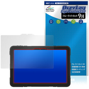 AGM PAD P2 ACTIVE ی tB OverLay Eye Protector 9H for ^ubg tی 9H dx u[CgJbg