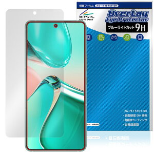 ASUS ZenFone 12 Ultra ی tB OverLay Eye Protector 9H for GCX[X [tH tی 9H dx u[CgJbg