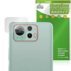 ASUS ZenFone 12 Ultra ���A�J�����p �ی� �t�B���� OverLay Brilliant for �G�C�X�[�X �[���t�H�� �w�䂪���ɂ��� �w��h�~ ������