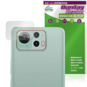 ASUS ZenFone 12 Ultra ���A�J�����p �ی� �t�B���� OverLay Absorber ������ for �G�C�X�[�X �[���t�H�� �Ռ��z�� ������ �R��