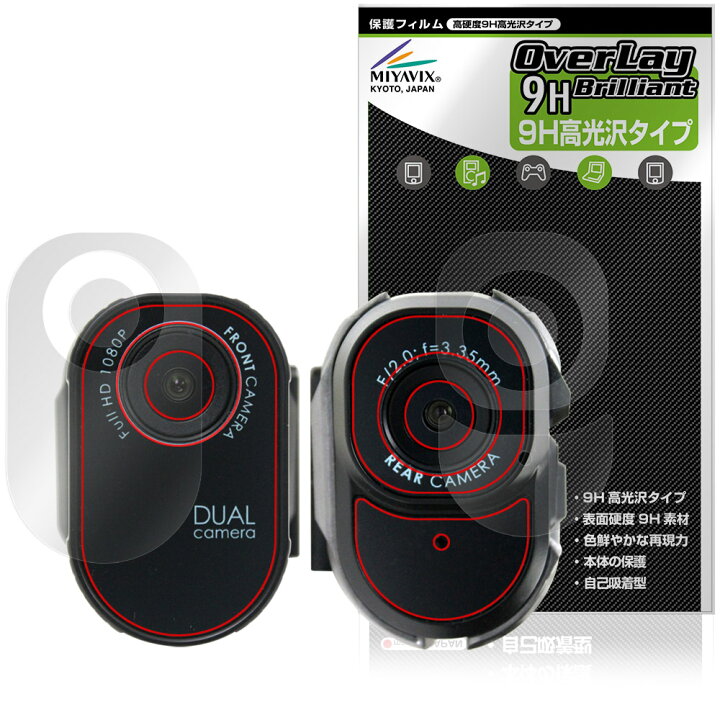 楽天市場】MUFU MAXWIN バイク用ドライブレコーダー MF-BDVR001G 保護 