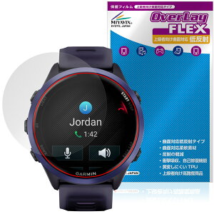 GARMIN Forerunner 570 47mm ی tB OverLay FLEX ᔽ for K[~ tHAi[ ȖʑΉ _f ˖h~ Ռz