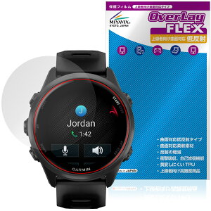 GARMIN Forerunner 570 42mm ی tB OverLay FLEX ᔽ for K[~ tHAi[ ȖʑΉ _f ˖h~ Ռz