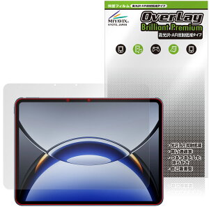 OPPO Pad 3 Pro �ی� �t�B���� OverLay Brilliant Premium for �I�b�| �^�u���b�g �t���ی� �����������܂� ������ AR ���˒ጸ