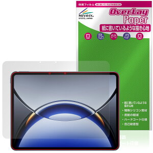 OPPO Pad 3 Pro �ی� �t�B���� OverLay Paper for �I�b�| �^�u���b�g ���������� ���̂悤�ȕ`���S�n