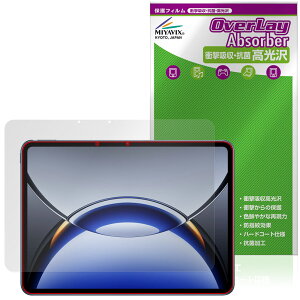 OPPO Pad 3 Pro �ی� �t�B���� OverLay Absorber ������ for �I�b�| �^�u���b�g �Ռ��z�� ������ �n�[�h�R�[�g �R��