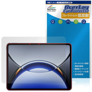 OPPO Pad 3 Pro �ی� �t�B���� OverLay Eye Protector �ᔽ�� for �I�b�| �^�u���b�g �t���ی� �u���[���C�g�J�b�g ���˖h�~