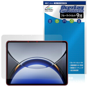 OPPO Pad 3 Pro �ی� �t�B���� OverLay Eye Protector 9H for �I�b�| �^�u���b�g �t���ی� 9H ���d�x �u���[���C�g�J�b�g