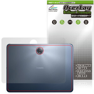 OPPO Pad 3 Pro �w�� �ی� �t�B���� OverLay Brilliant Premium for �I�b�| �^�u���b�g ������ AR ���˒ጸ
