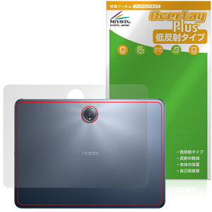 OPPO Pad 3 Pro �w�� �ی� �t�B���� OverLay Plus for �I�b�| �^�u���b�g �{�̕ی�t�B���� ���炳���G�� �ᔽ�ˑf��