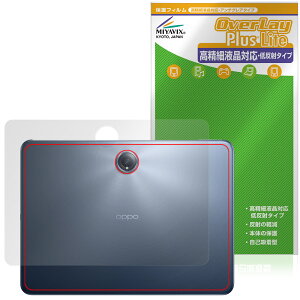 OPPO Pad 3 Pro �w�� �ی� �t�B���� OverLay Plus Lite for �I�b�| �^�u���b�g �{�̕ی�t�B���� ���炳���G�� �ᔽ�ˑf��