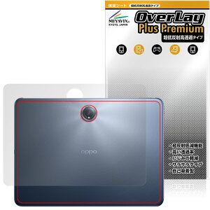 OPPO Pad 3 Pro �w�� �ی� �t�B���� OverLay Plus Premium for �I�b�| �^�u���b�g �{�̕ی�t�B���� ���炳���G�� �ᔽ�ˑf��