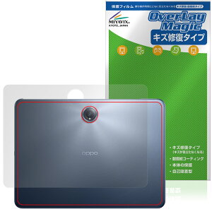 OPPO Pad 3 Pro �w�� �ی� �t�B���� OverLay Magic for �I�b�| �^�u���b�g �{�̕ی�t�B���� ���C�� �w��h�~ �R�[�e�B���O
