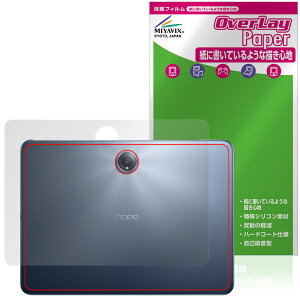 OPPO Pad 3 Pro �w�� �ی� �t�B���� OverLay Paper for �I�b�| �^�u���b�g �U���U��������G�� �z�[���h���A�b�v