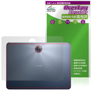 OPPO Pad 3 Pro �w�� �ی� �t�B���� OverLay Absorber ������ for �I�b�| �^�u���b�g �Ռ��z�� ������ �R��