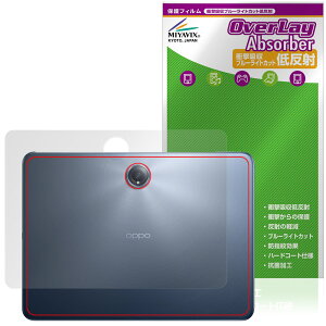 OPPO Pad 3 Pro �w�� �ی� �t�B���� OverLay Absorber �ᔽ�� for �I�b�| �^�u���b�g �Ռ��z�� ���˖h�~ �R��