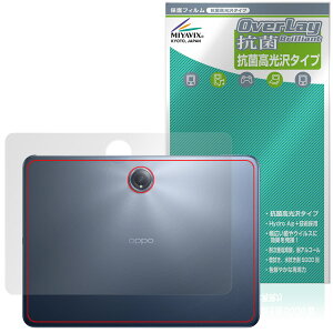 OPPO Pad 3 Pro w ی tB OverLay R Brilliant for Ib| ^ubg Hydro Ag+ R RECX ^Cv