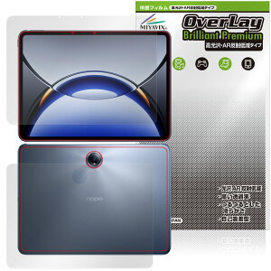 OPPO Pad 3 Pro �\�� �w�� �t�B���� OverLay 9H Brilliant Premium for �I�b�| �^�u���b�g ������ AR ���˒ጸ