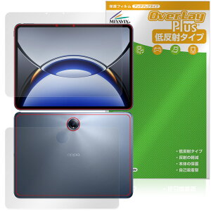 OPPO Pad 3 Pro �\�� �w�� �t�B���� OverLay Plus for �I�b�| �^�u���b�g �A���`�O���A ���˖h�~ ����� �w��h�~