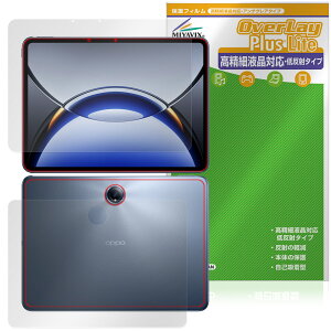 OPPO Pad 3 Pro �\�� �w�� �t�B���� OverLay Plus Lite for �I�b�| �^�u���b�g �����׉t���Ή� �A���`�O���A ���˖h�~ ����� �w��h�~