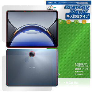 OPPO Pad 3 Pro �\�� �w�� �t�B���� OverLay Magic for �I�b�| �^�u���b�g ���C�� �ώw�� �w��h�~ �R�[�e�B���O