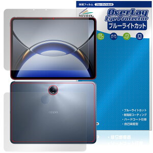 OPPO Pad 3 Pro �\�� �w�� �t�B���� OverLay Eye Protector for �I�b�| �^�u���b�g �ڂɗD���� �u���[���C�g�J�b�g