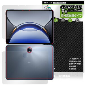 OPPO Pad 3 Pro �\�� �w�� �t�B���� OverLay 9H Brilliant for �I�b�| �^�u���b�g 9H ���d�x ���� ������