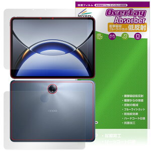 OPPO Pad 3 Pro �\�� �w�� �t�B���� OverLay Absorber �ᔽ�� for �I�b�| �^�u���b�g �Ռ��z�� ���˖h�~ �u���[���C�g�J�b�g �R��