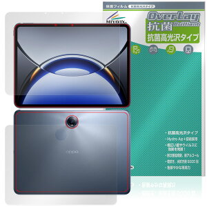 OPPO Pad 3 Pro �\�� �w�� �t�B���� OverLay �R�� Brilliant for �I�b�| �^�u���b�g Hydro Ag+ �R�� �R�E�C���X ������