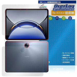 OPPO Pad 3 Pro �\�� �w�� �t�B���� OverLay Eye Protector �ᔽ�� for �I�b�| �^�u���b�g �u���[���C�g�J�b�g ���˖h�~