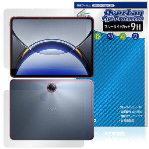OPPO Pad 3 Pro �\�� �w�� �t�B���� OverLay Eye Protector 9H for �I�b�| �^�u���b�g 9H ���d�x �u���[���C�g�J�b�g