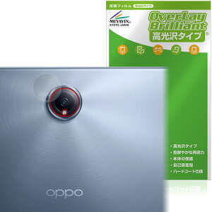 OPPO Pad 3 Pro ���A�J�����p �ی� �t�B���� OverLay Brilliant for �I�b�| �^�u���b�g �w�䂪���ɂ��� �w��h�~ ������