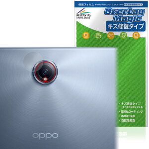 OPPO Pad 3 Pro ���A�J�����p �ی� �t�B���� OverLay Magic for �I�b�| �^�u���b�g ���C�� �ώw�� �w��h�~ �R�[�e�B���O