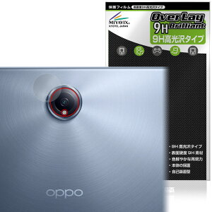 OPPO Pad 3 Pro ���A�J�����p �ی� �t�B���� OverLay 9H Brilliant for �I�b�| �^�u���b�g 9H ���d�x ���� ������