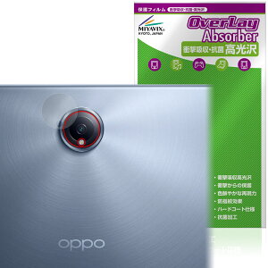 OPPO Pad 3 Pro ���A�J�����p �ی� �t�B���� OverLay Absorber ������ for �I�b�| �^�u���b�g �Ռ��z�� ������ �R��