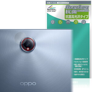 OPPO Pad 3 Pro ���A�J�����p �ی� �t�B���� OverLay �R�� Brilliant for �I�b�| �^�u���b�g Hydro Ag+ �R�� �R�E�C���X ������