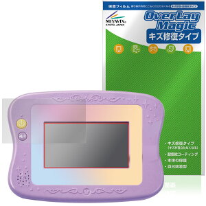 マジカルプレイタイム 夢中がいっぱい! Myドリームトイパッド ディズニー 保護 フィルム OverLay Magic 傷修復 耐指紋 指紋防止
