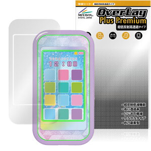 Ђ݂̃ACvX}zR ی tB OverLay Plus Premium for ^Jg~[ dqߋ tی A`OA  wh~