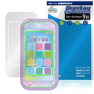 Ђ݂̃ACvX}zR ی tB OverLay Eye Protector 9H for ^Jg~[ dqߋ tی 9H dx u[CgJbg