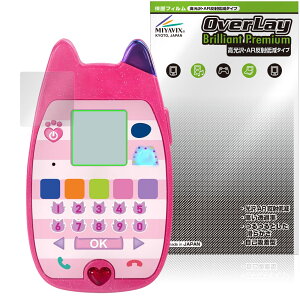 Mr[̃h[nEX ׂlRX}z ی tB OverLay Brilliant Premium for ^Jg~[ dqߋ 