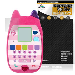 Mr[̃h[nEX ׂlRX}z ی tB OverLay 9H Plus for ^Jg~[ dqߋ dx A`OA